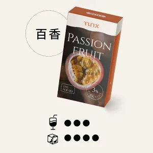 TUTX果味系列-【百香果口味】TUTX一代電子煙彈現貨| 適配SP2/LANA/ILIA一代主機 |三顆替換裝