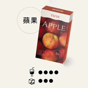 TUTX果味系列-【蘋果口味】TUTX一代電子煙彈現貨| 適配SP2/LANA/ILIA一代主機 |三顆替換裝