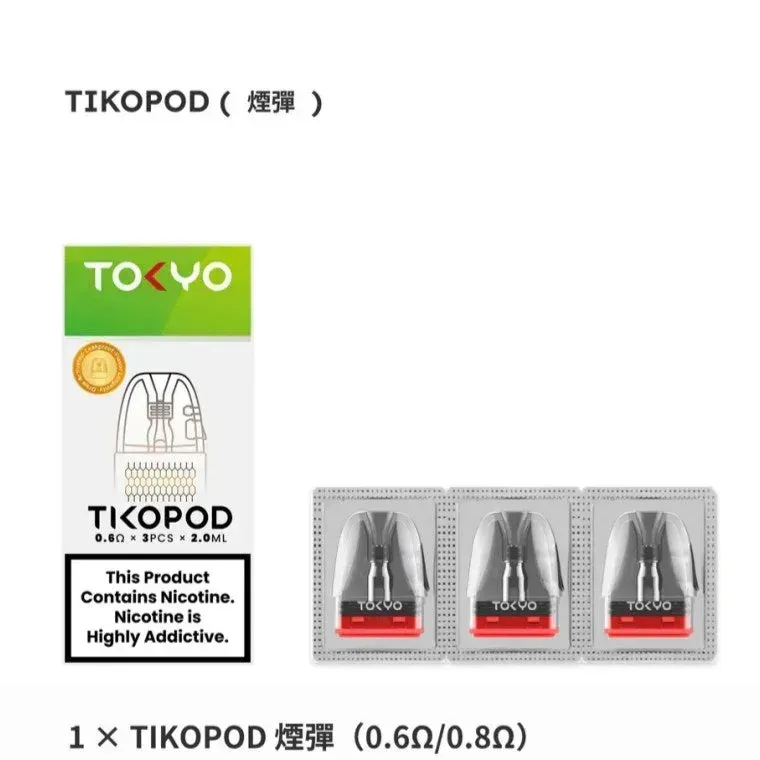 TOKYO 東京帝刻 注油式電子煙主機套裝 | 1300mAh大電量/5-30W可調功率 | 0.71吋HD螢幕抗指紋輕量機身:圖片 4